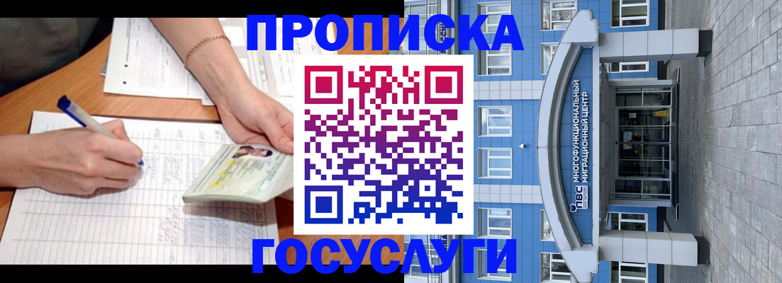 регистрация в Таштаголе